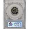 Image 4 : 1867 5C Rays PR64 Cameo PCGS