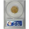 Image 4 : 1804 $2 1/2 14 Star Reverse VF35 PCGS
