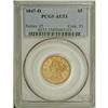 Image 3 : 1847-O $5 AU53 PCGS