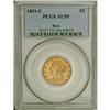 Image 3 : 1851-C $5 AU55 PCGS
