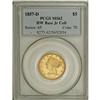 Image 3 : 1857-D $5 MS62 PCGS