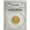 Image 3 : 1859-C $5 MS62 PCGS