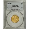 Image 3 : 1861-D $5 AU58 PCGS