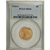 Image 3 : 1916-S $5 MS66 PCGS