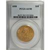 Image 3 : 1858 $10 AU58 PCGS