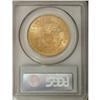 Image 4 : 1875 $20 MS63 PCGS