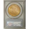 Image 4 : 1924-S $20 MS64 PCGS