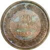 Image 2 : 1859 P$20 Twenty Dollar, Judd-257, Pollock-305,