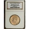 Image 3 : 2000-P $1 Sacagawea Dollar--Multi-Struck Obverse