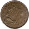 Image 2 : 1855 P1C Flying Eagle Cent, Judd-167 Original,