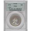 Image 3 : 1870 50C Standard Silver Half Dollar, Judd-951,
