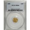 Image 1 : 1850 G$1 MS64 PCGS