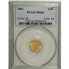 Image 3 : 1862 G$1 MS66 PCGS