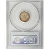 Image 4 : 1881 $2 1/2 AU50 PCGS