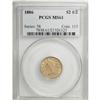 Image 1 : 1886 $2 1/2 MS61 PCGS