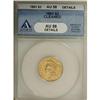 1861 $3 AU58 ANACS