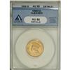 Image 1 : 1869 $3 AU55 ANACS