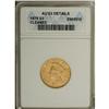 Image 1 : 1878 $3 AU53 Details ANACS