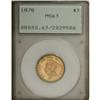 Image 3 : 1878 $3 MS63 PCGS
