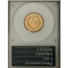 Image 4 : 1878 $3 MS64 PCGS
