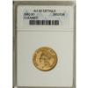 Image 1 : 1883 $3 AU55 Details ANACS
