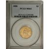 Image 3 : 1888 $3 MS61 PCGS