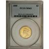 Image 3 : 1888 $3 MS63 PCGS