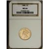 Image 3 : 1888 $3 MS64 NGC