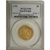 Image 3 : 1795 $5 Small Eagle Good 6 PCGS