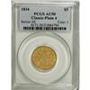 Image 1 : 1834 $5 Plain 4 AU50 PCGS
