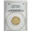 Image 1 : 1834 $5 Plain 4 AU53 PCGS