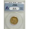 Image 1 : 1837 $5--Cleaned--ANACS. XF45 Details