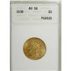 Image 3 : 1838 $5 AU58 ANACS