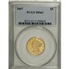 Image 3 : 1847 $5 MS61 PCGS
