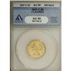 Image 1 : 1847-C $5 AU50 ANACS