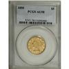 Image 1 : 1850 $5 AU58 PCGS
