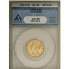 Image 3 : 1870-S $5 AU58 ANACS