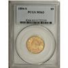 Image 1 : 1884-S $5 MS63 PCGS