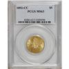 Image 3 : 1892-CC $5 MS63 PCGS