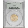 Image 3 : 1909-D $5 MS64 PCGS