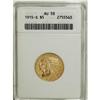 1915-S $5 AU58 ANACS