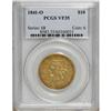 Image 3 : 1841-O $10 VF35 PCGS
