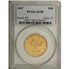 Image 1 : 1847 $10 AU58 PCGS