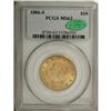 Image 1 : 1886-S $10 MS63 PCGS