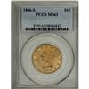 Image 1 : 1886-S $10 MS63 PCGS