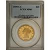 Image 3 : 1890-CC $10 MS61 PCGS