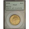 Image 3 : 1908 $10 Motto MS65 PCGS
