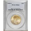 Image 3 : 1910-S $10 MS62 PCGS