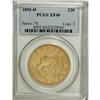 Image 3 : 1850-O $20 XF40 PCGS