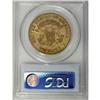Image 2 : 1851 $20 XF45 PCGS